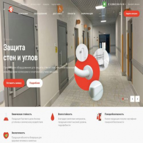 Скриншот главной страницы сайта td-altair.com