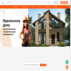 Скриншот главной страницы сайта td-arka.ru