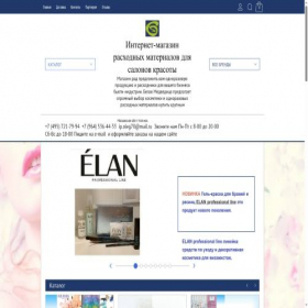 Скриншот главной страницы сайта td-bm.com