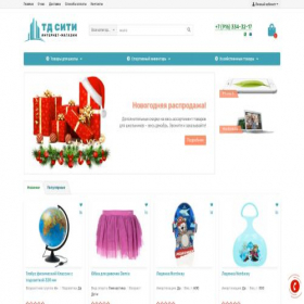 Скриншот главной страницы сайта td-city.ru