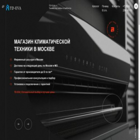 Скриншот главной страницы сайта td-eva.ru