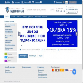Скриншот главной страницы сайта td-gidroproekt.ru