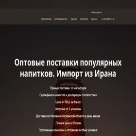 Скриншот главной страницы сайта td-grain.ru