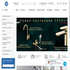Скриншот главной страницы сайта td-hozmir.ru