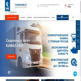 Скриншот главной страницы сайта td-kama.ru