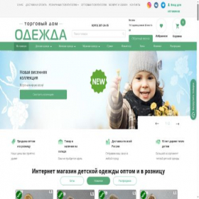 Скриншот главной страницы сайта td-odegda.ru