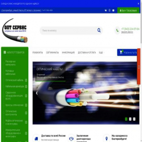 Скриншот главной страницы сайта td-os.ru