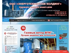 Скриншот главной страницы сайта td-souz.ru
