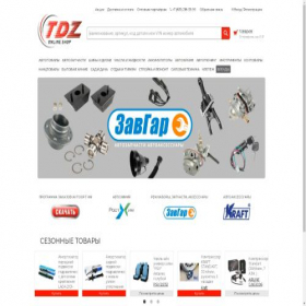 Скриншот главной страницы сайта td-zar.ru