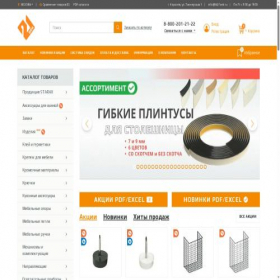 Скриншот главной страницы сайта td21vek.ru
