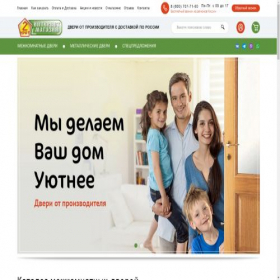 Скриншот главной страницы сайта td2k.ru