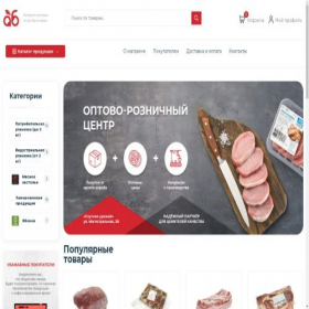 Скриншот главной страницы сайта tdab.shop