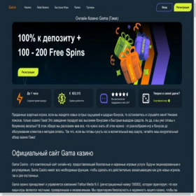 Скриншот главной страницы сайта tdarbat.ru