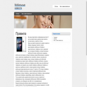 Скриншот главной страницы сайта tdautohouse.ru