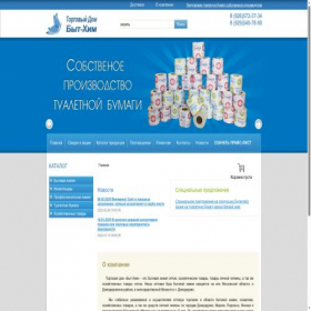 Скриншот главной страницы сайта tdbithim.ru