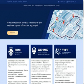 Скриншот главной страницы сайта tdcsc.ru