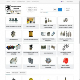 Скриншот главной страницы сайта tdelcom.ru