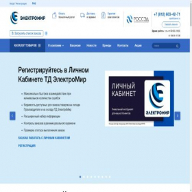 Скриншот главной страницы сайта tdemir.ru
