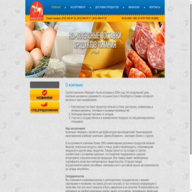 Скриншот главной страницы сайта tdf-food.ru