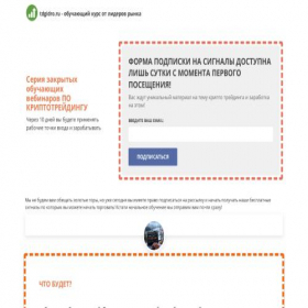 Скриншот главной страницы сайта tdgidro.ru