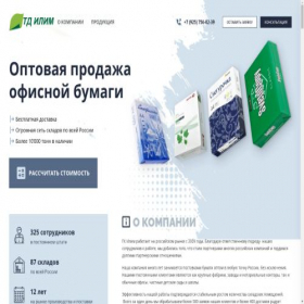 Скриншот главной страницы сайта tdilim.ru