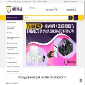 Скриншот главной страницы сайта tdimp.ru