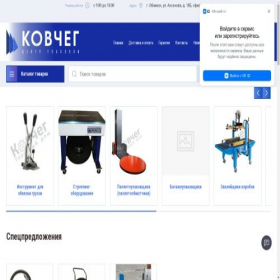Скриншот главной страницы сайта tdk-upak.ru