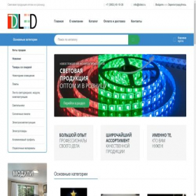 Скриншот главной страницы сайта tdled.ru