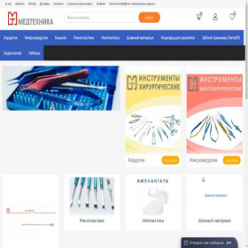 Скриншот главной страницы сайта tdmedtech.ru