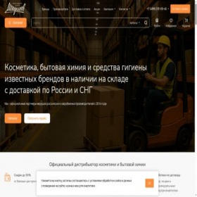Скриншот главной страницы сайта tdmendeleev.ru
