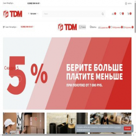 Скриншот главной страницы сайта tdmspb.ru