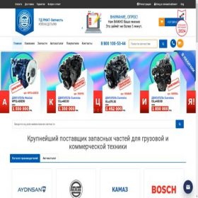 Скриншот главной страницы сайта tdriat.ru