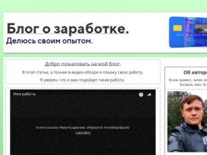 Скриншот главной страницы сайта tds-auto.ru