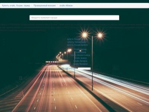 Скриншот главной страницы сайта tdsap.ru