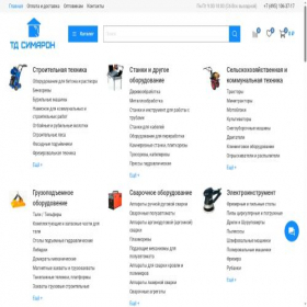 Скриншот главной страницы сайта tdsimaron.ru