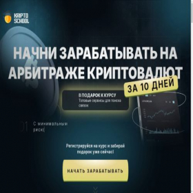 Скриншот главной страницы сайта teacher-p2p.shop