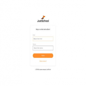 Скриншот главной страницы сайта teacher.justschool.me