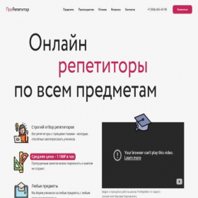 Скриншот главной страницы сайта teachincation.ru