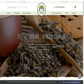 Скриншот главной страницы сайта teahead.ru