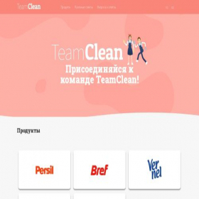 Скриншот главной страницы сайта team-clean.uz