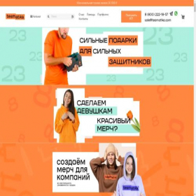 Скриншот главной страницы сайта teamatika.com