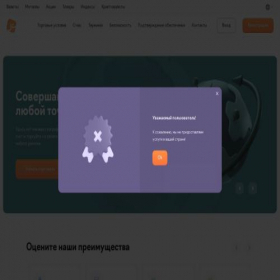 Скриншот главной страницы сайта teamrsjc.com