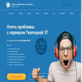 Скриншот главной страницы сайта teamspeakz.ru