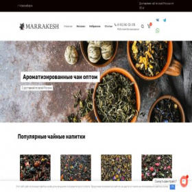 Скриншот главной страницы сайта teaoptom.ru