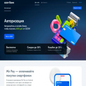 Скриншот главной страницы сайта teasz.ru