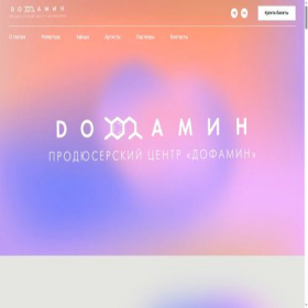 Скриншот главной страницы сайта teatr-go.ru