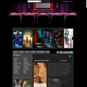 Скриншот главной страницы сайта teatre-kino-online.ru