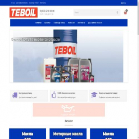 Скриншот главной страницы сайта teboilshop.ru