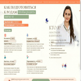 Скриншот главной страницы сайта tebyalubyat.ru