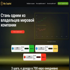 Скриншот главной страницы сайта tec-b.niwiz.online